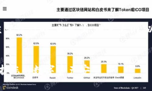 以下是为“虚拟币攻击”主题设计的、关键词、内容大纲，以及相关问题的详细介绍。


了解虚拟币攻击：如何保护您的数字资产安全