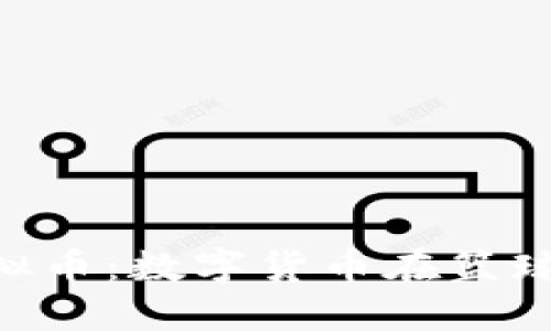 探索NBA虚拟币:数字货币在篮球世界的崛起