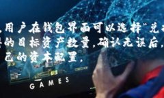   biao­tiTP钱包苹果客户端