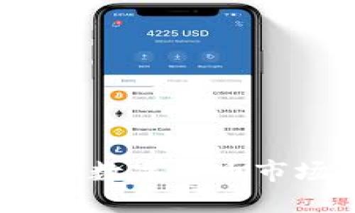 雷达交易虚拟币：揭秘数字货币市场的最新动态与策略