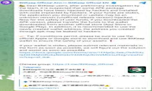 TP钱包USDT提现指南:快速、安全的方法