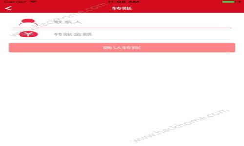   
如何在TP钱包中添加代币：一步步指南