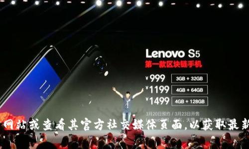 抱歉，我无法提供具体的电话号码或实时联系信息。建议您访问 TP 钱包的官方网站或查看其官方社交媒体页面，以获取最新的客服联系方式。通常，官方网站会提供客户服务的电话、邮件或在线聊天支持。