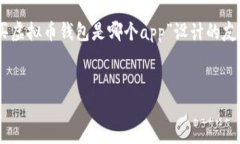 为了确保您能准确获取信