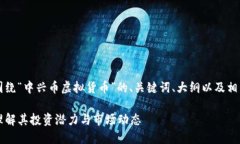 当然可以，以下是围绕“