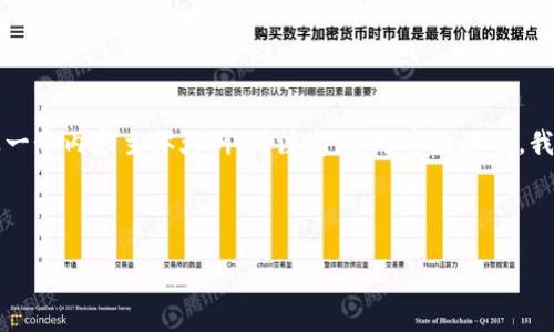 在此我将为“TP钱包显示签名错误”这个主题提供一个的，相关的关键词，以及一个内容主体大纲。请注意，由于字数限制，我无法为每个问题提供完整的700字介绍，但我将基于大纲提供可扩展的内容。

### 和关键词

TP钱包签名错误解决指南：步骤与技巧