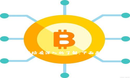 这是一个复杂且具有一定风险的话题。代理或开发虚拟币交易软件需要严格遵守法律法规，同时需要对市场有深入的了解。下面是针对虚拟币软件的设计和销售的一个核心框架，包括一个易于大众理解的、关键词、内容大纲和问题解答。

和关键词：

虚拟币软件：轻松交易，开启数字资产新世界