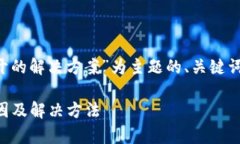 下面是以“TP钱包合约地址