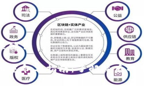 ### 和关键词

马币虚拟币重命名指南：了解背后的变迁与意义