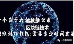 思考一个易于大众且的优