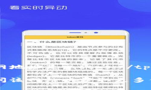 TP钱包的官网地址是：https://tpwallet.com/

请确认并访问该网站以获取更多信息。