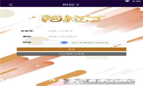 TP钱包频繁操作失败的原因及解决方案