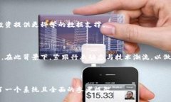   虚拟币大王：2023年数字