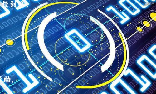 要将抹茶币提到TP钱包的ERC20里，请按照以下步骤操作：

### 1. 确认抹茶币及ERC20钱包地址

首先确保你的抹茶币（可能是指MATIC或其他基于以太坊的代币）是 ERC20 代币，并且你的TP钱包支持ERC20代币。如果你还没有TP钱包，请先下载并安装。

### 2. 获取TP钱包的ERC20地址

1. 打开TP钱包应用，并确保你在以太坊网络上。
2. 找到创建或导入助记词的钱包。
3. 在钱包界面中选择“接收”或“收款”按钮。
4. 复制显示的以太坊钱包地址，这是你将抹茶币提到TP钱包所需的地址。

### 3. 登录到你的交易所账户

1. 登录到你购买抹茶币的交易所账户，比如币安、火币等。
2. 在资产管理部分找到你的抹茶币。

### 4. 提现抹茶币

1. 在交易所中找到“提现”选项。
2. 选择抹茶币作为提现代币。
3. 粘贴你复制的TP钱包ERC20地址。
4. 输入要提现的数量。
5. 验证提现信息，确认无误后提交提现请求。

### 5. 检查交易状态

一旦提交提现请求，请留意交易进度。可能需要一些时间处理，通常会在交易所页面上显示交易状态。你也可以在区块链浏览器中输入你的TP钱包地址，查看是否有转账记录。

### 6. 到账确认

提现成功后，打开TP钱包，查看你的资产页面，确认你的抹茶币已经到账。

### 注意事项

- 确保你在正确的网络（如以太坊网络）上操作，防止资产丢失。
- 在填入地址过程中，务必检查地址的准确性，避免输入错误。
- 了解交易所的提现手续费和时间，以便做好相关准备。

如果有任何疑问或遇到问题，可以随时联系交易所的客服寻求帮助。