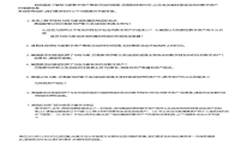 虚拟币在线取名指南：轻松为您的数字资产命名