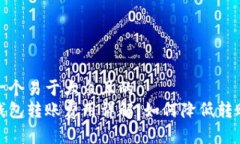 思考一个易于大众且的 