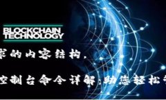 以下是您请求的内容结构