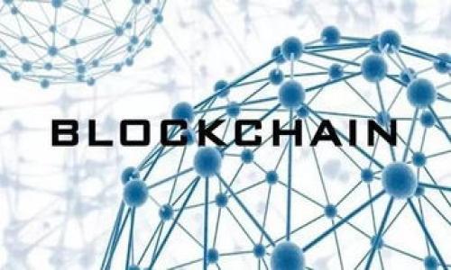   TP钱包客服不理人怎么办？教你有效解决方案！ / 

 guanjianci TP钱包, 客服, 解决方案, 钱包问题 /guanjianci 

## 内容主体大纲

1. **引言**
   - 简要介绍TP钱包及其重要性
   - 用户在使用过程中可能遭遇的问题

2. **TP钱包客服的重要性**
   - 客服在数字资产管理中的角色
   - 良好客服对用户体验的影响

3. **遇到客服不理的常见原因**
   - 高峰期客服忙碌
   - 技术故障或系统问题
   - 用户提交的问题复杂性

4. **如何判断客服是否有效？**
   - 应对时间的预期
   - 交流方式与反馈机制

5. **解决客服不理的方案**
   - 直接联系其他客服渠道
   - 尝试社交媒体或社区寻求帮助
   - 针对常见问题查询FAQ

6. **提升客服响应率的技巧**
   - 如何撰写有效的问题描述
   - 提供必要的账户信息
   - 使用的语言沟通

7. **用户自救：技巧与工具**
   - 使用其他用户的经验
   - 借助社区与论坛的资源
   - 寻求外部帮助的渠道

8. **预防未来问题的措施**
   - 定期检查TP钱包的公告
   - 注意平台的更新与维护通告
   - 学会合理分配资产管理时间

9. **总结与建议**
   - 强调用户与客服互动的重要性
   - 提供再次联系的策略

## 内容主体

### 1. 引言

TP钱包作为一款多功能的数字资产钱包，受到了越来越多用户的青睐。不论是加密货币的存储、交易，还是参与各类区块链项目，TP钱包都提供了便利的服务。然在使用过程中，用户难免会遇到问题，尤其是在联系客服时，有时我们会感到十分焦虑，因为客服的响应时效性直接影响到我们的使用体验。

现如今，随着用户人数的激增，客服可能会面临阻塞或延时的情况。很多用户在求助时发现客服的响应不尽人意，甚至长时间得不到回复，这让他们感到忧心。究竟我们该如何有效应对这种情况呢？接下来，我们将深入探讨如何解决TP钱包客服不理人的问题。

### 2. TP钱包客服的重要性

随着数字货币市场的快速发展，TP钱包的用户也在不断增加。客服承担着为用户解答疑问、协助解决问题的职责，是用户与平台之间的重要桥梁。然而，客服的效率直接影响用户的体验，因此，优质的客服服务至关重要。

想象一下，当我们在使用TP钱包时遇到提现失败或资产丢失的情况，能够迅速联系到客服获得帮助，无疑会使我们感到安心。但是，当我们发现客服响应迟缓，甚至不回应时，就会感到不满和无助。因此，提升客服的响应能力与质量，成为了TP钱包亟待解决的问题。

### 3. 遇到客服不理的常见原因

如果你发现TP钱包的客服很难与之取得联系，那么究竟是什么原因呢？以下我们列举一些常见原因：

首先，客服的工作时间有限，特别是在高峰期，如市场波动剧烈时，用户咨询量大增，结果导致客服响应时间拉长。其次，技术问题也是不容忽视的因素。系统故障可能导致用户的请求未能成功提交，进而延迟了响应时间。最后，一些问题本身可能涉及复杂的技术及账户细节，客服需要时间去跟进和解决。

### 4. 如何判断客服是否有效？

遇到客服不理时，我们该如何判断客服是否真的在处理我们的请求呢？首先，了解客服的正常服务时间，通常在营业高峰期，如果我们的等待时间过长，可能要考虑其他解决方案。其次，了解交流的反馈机制，例如统计以往的联系记录来判断。

此外，客服的反馈方式也不容忽视，有些平台会提供自动回复或工单处理进度查询的功能，帮助用户了解自己的请求状况。如果缺乏反馈信息，用户很容易感到焦虑。

### 5. 解决客服不理的方案

既然面临客服不理的情况，我们应该如何主动解决呢？首先，用户可以尝试直接联系其他客服渠道，比如电话、微信公众号、官方社交媒体等。

此外，许多用户在遇到问题时会在论坛或社交媒体上寻求帮助，其他用户的反馈可能是解决问题的关键。最后，对于常见的问题，TP钱包会在其网站上提供FAQ，用户可以从中获得所需的解答。

### 6. 提升客服响应率的技巧

若要提高客服的响应率，用户在提问时应注意写清楚问题的描述，这将大大提高客服的处理效率。

例如，提供必要的账户信息以及问题的详细情况，能够帮助客服更快地找到问题所在。同时，使用的语言，而非冗长的描述，有助于客服快速理解并做出回应。

### 7. 用户自救：技巧与工具

在无法及时联系上客服时，用户可以借助其他用户的经验，例如访问相关的社区和论坛，或者社交媒体平台。

许多用户会分享他们在使用TP钱包中的遇到的问题和解决方案，使用这些资源能够迅速找到可能的解决办法。此外，有些专业机构也会提供外部帮助，这能够帮助用户更快地解决问题。

### 8. 预防未来问题的措施

在经历这些问题后，如何避免今后再次出现类似情况呢？用户可以定期检查TP钱包的公告，了解最新的维护和更新信息，尤其是在重大活动前后，特别多的用户咨询会导致客服拥堵。

将自己的资产管理的时间合理分配，尽量避免在高峰时段求助客服，有助于提高有效沟通的几率。

### 9. 总结与建议

客服是TP钱包与用户沟通的循环链条，提升用户体验的关键在于良好的客服互动。用户如能在遇到问题时，积极主动寻求解决方案，不仅能够快速解决自身问题，也能使平台对客服服务进行必要的。

总结来看，增强用户与TP钱包之间的沟通和理解，将是提升整个用户群体体验的核心所在。希望每位用户都能顺利使用TP钱包，享受数字资产的乐趣。

## 相关问题

1. **TP钱包的客服联系方式有哪些？**
2. **如何确认我的问题是否已经被客服处理？**
3. **TP钱包有哪些常见的用户问题及解决办法？**
4. **如果客服长时间不理，我该如何申诉？**
5. **TP钱包的客服质量如何评估？**
6. **如何在社交平台上有效寻求帮助？**
7. **遇到紧急问题时，我可以使用哪些特殊渠道？**

请告知您希望我进一步针对哪个问题展开详细介绍，或者我可以逐一针对每个问题进行详细的文案创作！