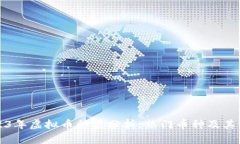 2023年虚拟币种类分析：热