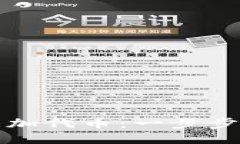 TP钱包如何添加代币：一步