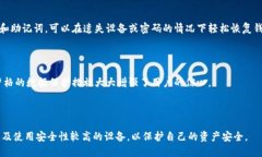 biao ti/biao ti：揭示TP钱包：