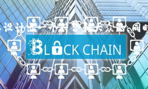 为了应对“游戏虚拟币报案”相关的主题，我们可以设计出一个符合和大众的，同时给出相关关键词和内容大纲。以下是整合的内容。


如何报案游戏虚拟币被骗？全方位指南