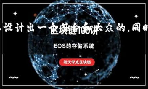 为了应对“游戏虚拟币报案”相关的主题，我们可以设计出一个符合和大众的，同时给出相关关键词和内容大纲。以下是整合的内容。


如何报案游戏虚拟币被骗？全方位指南