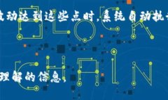 jiaoti如何通过TP钱包轻松兑