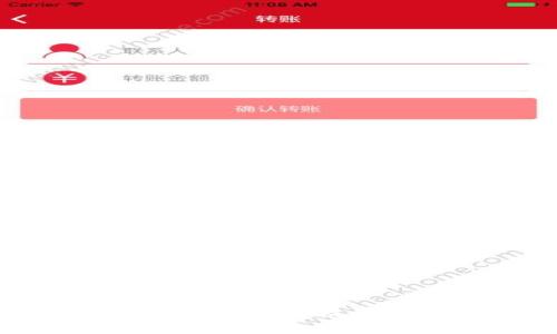 苹果手机TP钱包下载安装教程：简单易懂的步骤