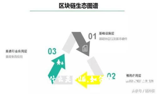 FVE虚拟币：什么是FVE，如何投资和交易？