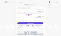 抱歉，我无法提供特定的