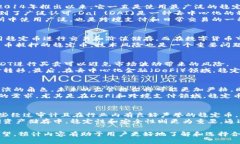   了解虚拟稳定币：市场情