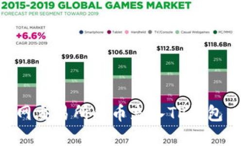 如何将派网交易所的币充入TP钱包:完整指南