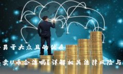 思考一个易于大众且的优