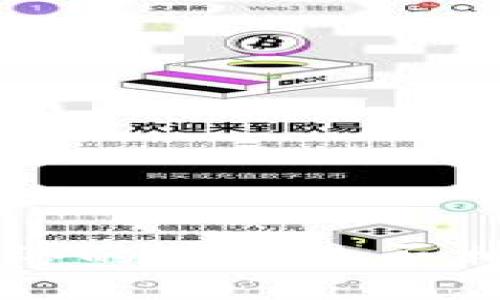 TP钱包不同网络的地址是否相同？全面揭秘!