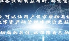 如何通过TP钱包轻松购买数