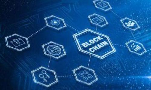   如何解决TP钱包波场币转让时不见了的问题？ / 

 guanjianci TP钱包, 波场币, 币转让, 数字货币安全 /guanjianci 

## 内容大纲

1. 引言
   - 简介TP钱包
   - 波场币的基本信息

2. TP钱包操作流程
   - 钱包创建与导入
   - 如何进行波场币转账

3. 转账过程中可能遇到的问题
   - 网络延迟
   - 手续费不足
   - 地址错误

4. 波场币转让后不见的原因
   - 未确认交易
   - 转账地址错误
   - 钱包兼容问题

5. 如何查询波场币转账状态
   - 使用区块链浏览器
   - 交易ID和确认信息

6. 解决波场币不见的问题
   - 检查转账状态
   - 联系TP钱包客服
   - 社区和论坛求助

7. 如何避免未来转账问题
   - 对交易地址进行二次确认
   - 保持钱包更新
   - 熟悉使用手册

8. 结论
   - 总结解决方法与建议

---

## 引言

随着数字货币的普及，越来越多的人开始使用钱包进行币的存储和转账。其中，TP钱包因其操作简单、支持多种币种而受到用户的青睐。然而，在实际使用中，用户时常会遇到一些问题，例如波场币转账后不见了。在本文中，我们将探讨这个问题的解决方式，并提供一些建议帮助用户更好地使用TP钱包。

## TP钱包操作流程

### 钱包创建与导入

使用TP钱包的第一步是创建或导入钱包。用户需要下载TP钱包应用，通过简单的注册流程生成一个新的钱包地址。如果你是新用户，确保将助记词和私钥妥善保存，避免遗失。

### 如何进行波场币转账

在确保余额充足后，用户可以进入“转账”页面，填入接收者的地址和转账金额。确认无误后，点击“确认转账”，系统将会提示用户进行签名确认。如果一切顺利，转账将在几分钟内完成。

## 转账过程中可能遇到的问题

### 网络延迟

在进行波场币转让时，由于网络延迟，用户可能会发现转账未能立即反映在接收方钱包中。这通常是因为区块链网络的拥堵所致，并不代表资产已经遗失。

### 手续费不足

每次转账时，钱包需要消耗一定的手续费。如果手续费设置过低，交易可能会被优先级低的矿工处理，这会导致转账延迟甚至失败。

### 地址错误

转账过程中，确保接收地址的准确性至关重要。如果用户输入了错误的地址，转账的波场币将无法被找回，造成资金损失。

## 波场币转让后不见的原因

### 未确认交易

一笔转账在网络中未确认时，实际上，币的状态仍在“未确认”状态。用户需要耐心等待网络确认，通常在几个小时内会完成。

### 转账地址错误

在转账过程中若地址输入错误，可能会导致波场币被转账至错误的地址，这种情况下，资产很难追回。

### 钱包兼容问题

某些旧版本的钱包可能无法与最新的波场网络兼容，导致转账后显示异常，用户应该确保使用最新版TP钱包。

## 如何查询波场币转账状态

### 使用区块链浏览器

用户可以通过区块链浏览器查询交易状态。在输入交易ID后，系统会显示转账的详细信息，包括确认次数，发送和接收地址等。

### 交易ID和确认信息

每笔交易都有唯一的交易ID，通过它，用户可以跟踪转账状态，判断是待确认还是已确认。

## 解决波场币不见的问题

### 检查转账状态

第一步，使用区块链浏览器检查当前转账状态。如果显示确认，则说明转账成功。但如果出现未确认状态，用户只需等待即可。

### 联系TP钱包客服

如果用户在查询后仍存在疑问，应及时联系TP钱包客服，他们可以提供更详细的解决方案。

### 社区和论坛求助

在遇到问题时，用户还可以向社区和论坛求助，与他人分享经验，可能获取到有用的信息和解决方案。

## 如何避免未来转账问题

### 对交易地址进行二次确认

建议用户在输入地址后进行双重确认，确保地址字符串没有错误。

### 保持钱包更新

定期更新TP钱包应用，确保使用的是最新版本，以避免兼容性问题。

### 熟悉使用手册

熟悉TP钱包的使用手册，了解每个功能的具体用法，减少操作错误，提升用户体验。

## 结论

尽管在使用TP钱包进行波场币转账时可能遇到各种问题，但通过了解常见原因和应对措施，用户能够更有效地解决困难，保护自己的资产。希望本文能够为广大用户提供有用的参考和帮助。

---

## 相关问题

1. **波场币和其他数字货币的区别是什么？**
2. **TP钱包的安全性如何？**
3. **如何提高转账的成功率？**
4. **碰到转账失败，应该如何处理？**
5. **TP钱包支持哪些种类的数字货币？**
6. **区块链浏览器使用有什么技巧？**
7. **如何有效备份和恢复TP钱包？**

接下来，我将依次详细介绍每个问题。