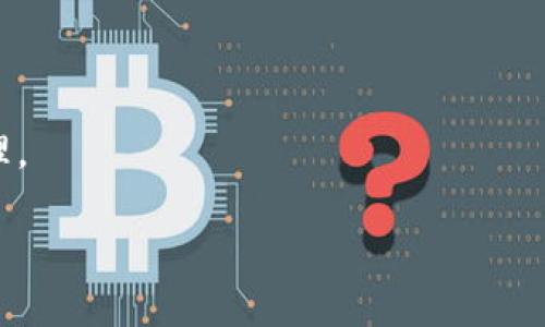 TP钱包主要支持多种数字资产（加密货币），其中包括以太坊（ETH）、比特币（BTC）、币安币（BNB）、以及许多基于ERC20、BEP20等标准的代币。TP钱包是一个多链的钱包，意味着它可以存储和管理不同区块链上的多种加密货币。

以下是一些TP钱包中常见的币种：

1. **以太坊（ETH）**：作为智能合约平台，以太坊是TP钱包支持的主要数字资产之一。
2. **比特币（BTC）**：作为第一个加密货币，比特币在TP钱包中也得到了支持。
3. **币安币（BNB）**：币安交易所的原生代币，用户可以在TP钱包中进行存储和转账。
4. **各种ERC20代币**：如USDT、LINK、UNI等，都是基于以太坊网络的代币，可以在TP钱包中管理。

总体来说，TP钱包可以容纳多种不同类型的数字资产，以满足用户的不同需求。