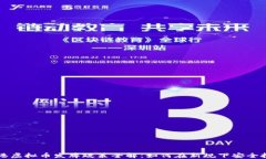 香港虚拟币发牌政策全解：如何在新规下安全投