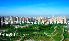 在这个回答中，我将为您设计一个围绕“win7币