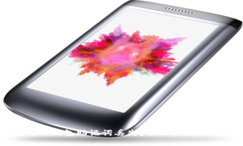 如何应对TP钱包助记词丢失？全面指南与最佳实践