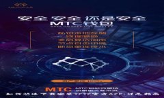 如何快速下载安装TPTP官方