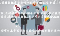 思考一个易于大众且的 